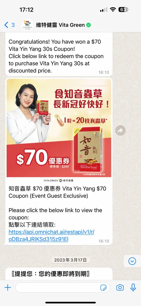 A WhatsApp Business chat conversation with Vita Green