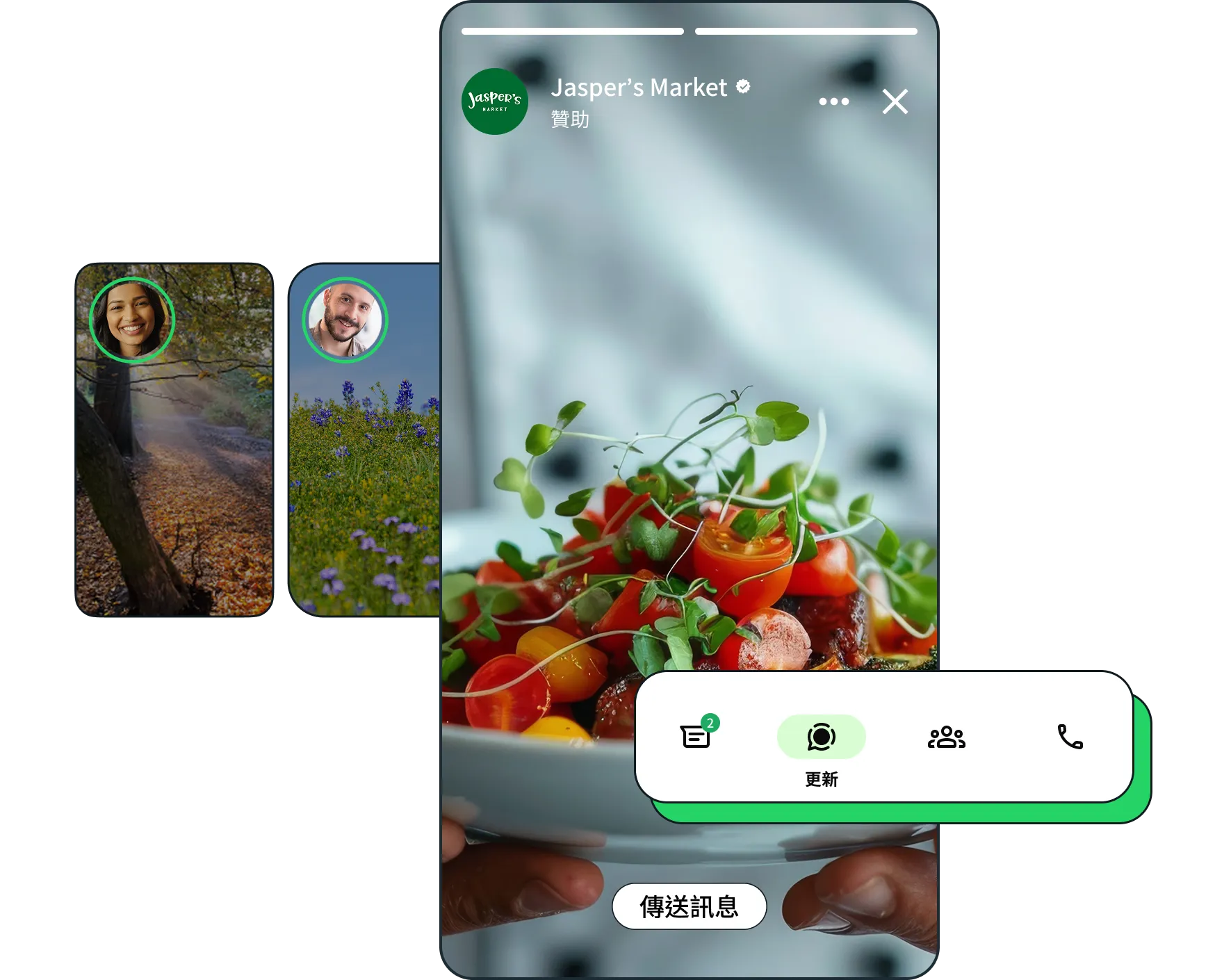 WhatsApp 動態廣告的範例圖像