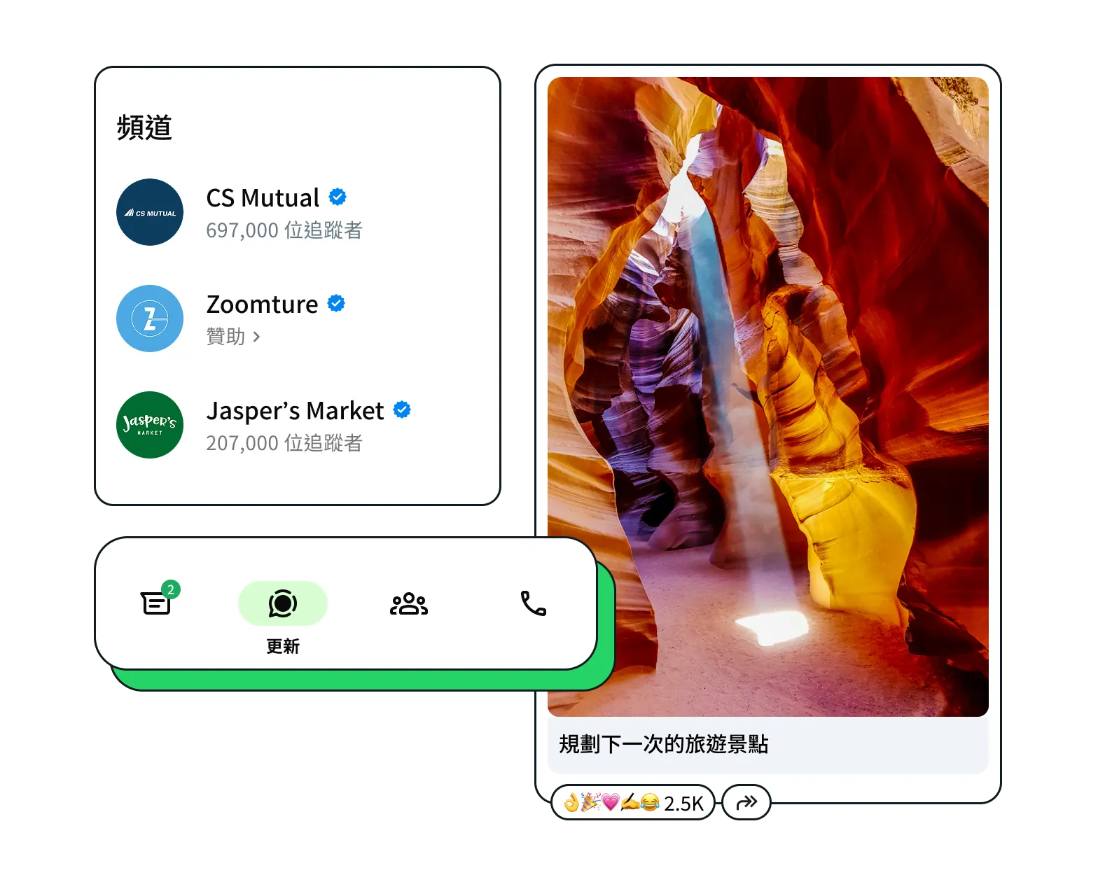 WhatsApp 推廣頻道廣告的範例圖像